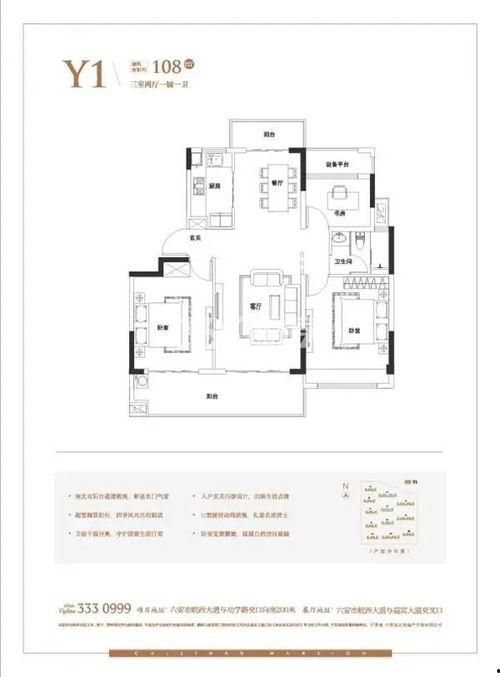 六安第一网红大黑哥,从田间地头到网络红人的逆袭之路