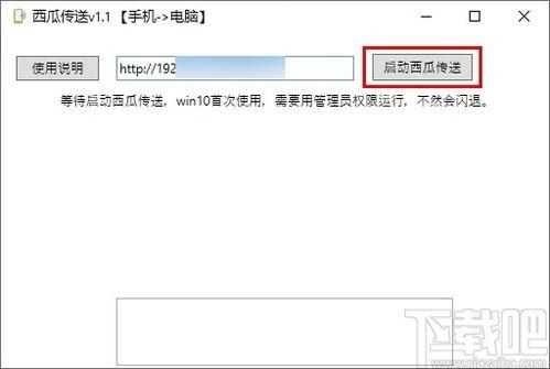 吃瓜网站能打开的网站免费,免费畅游网络世界的秘密通道
