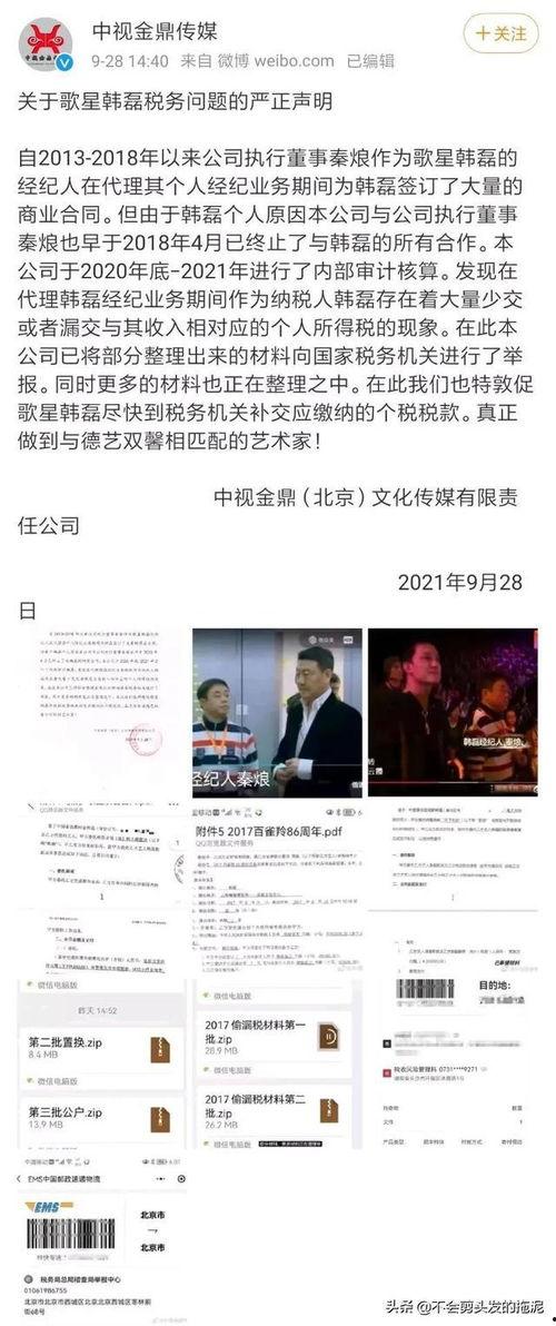 吃瓜不打烊八卦爆料在线吃瓜 吃瓜爆料,揭秘热门八卦，在线共享吃瓜乐趣