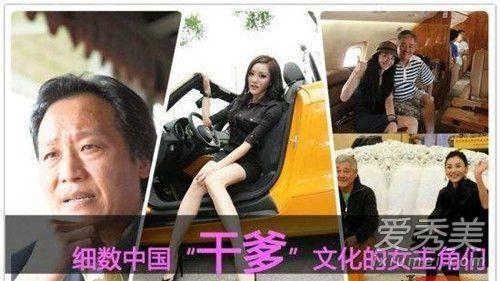 社会十大潜规则 明星照片,社会十大潜规则下的明星照片真相