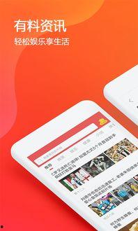 每日更新今日有料,今日有料，热点资讯一网打尽