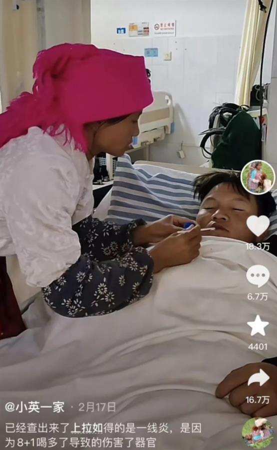 网红小英被曝大瓜