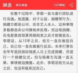 潜规则全书阅读 吃瓜爆料大事件真相,大事件背后的真实爆料与惊人真相