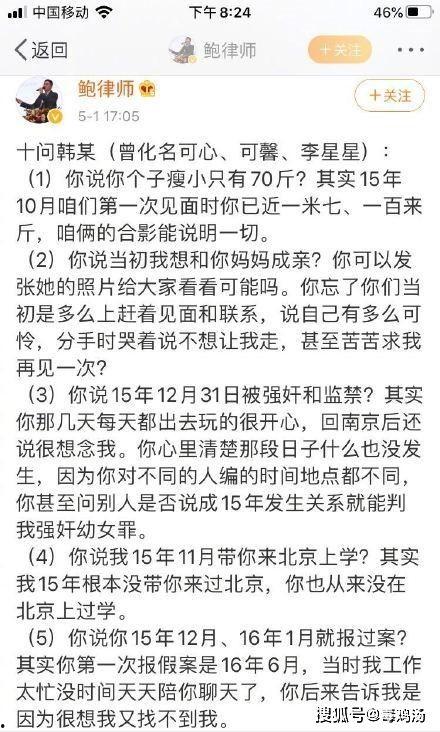 潜规则全书阅读 吃瓜爆料大事件真相,大事件背后的真实爆料与惊人真相