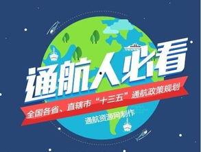 今日十大热点新闻