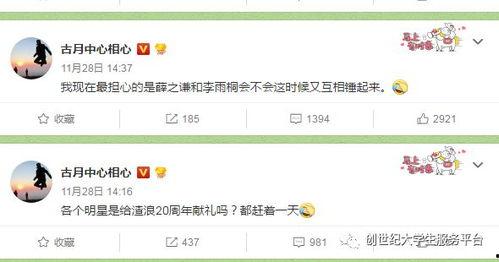 吃瓜网51官网版 吃瓜爆料短剧吃瓜爆料大赛每日聚集地